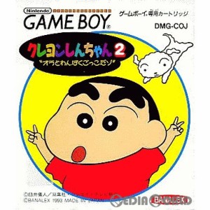 【中古即納】[箱説明書なし][GB]クレヨンしんちゃん2 オラとわんぱくごっこだぞ(19931022)