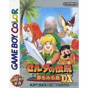 【中古即納】[GBC]ゼルダの伝説 夢をみる島DX(デラックス)(19981212)