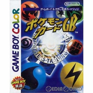 【中古即納】[箱説明書なし][GBC]ポケモンカードGB(19981218) クリスマス_e