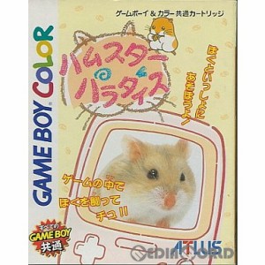 【中古即納】[GBC]ハムスターパラダイス(19990226) クリスマス_e