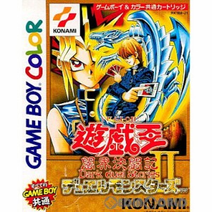 【中古即納】[GBC]遊戯王デュエルモンスターズII 闇界決闘記(Dark duel Stories/ダークデュエルストーリーズ)(19990708)