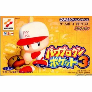 【中古即納】[箱説明書なし][GBA]パワプロクンポケット3(20010321)