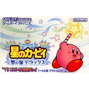 【中古即納】[箱説明書なし][GBA]星のカービィ 夢の泉デラックス(20021025) クリスマス_e