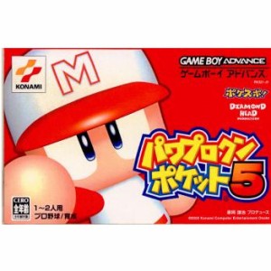 【中古即納】[箱説明書なし][GBA]パワプロクンポケット5(20030123)