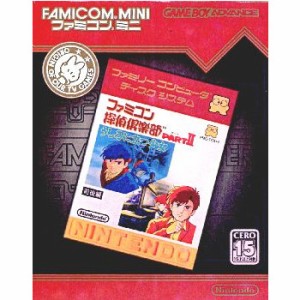 【中古即納】[GBA]ファミコン探偵倶楽部PART2 うしろに立つ少女 前後編 ファミコンミニ28 ディスクシステムセレクション(20040810)