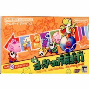 【中古即納】[GBA]ヨッシーの万有引力(20041209)