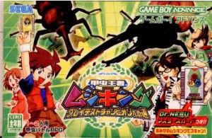 ムシキング カード ゲームカセット 81TRd7pLD4L._UF350,350_QL50_.jpg