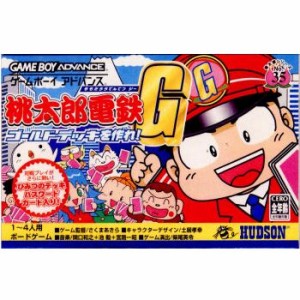【中古即納】[GBA]桃太郎電鉄G ゴールド・デッキを作れ!(20050630)