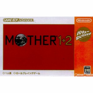 【中古即納】[GBA]MOTHER 1+2(マザー・ワンツー) バリューセレクション(AGB-P-A2UJ)(20060202)