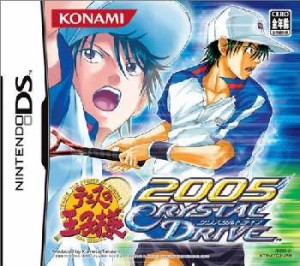 【中古即納】[表紙説明書なし][NDS]テニスの王子様2005 クリスタルドライブ