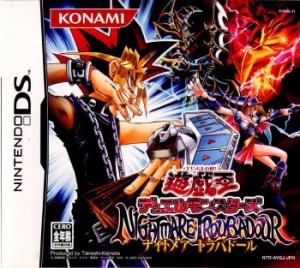 【中古即納】[NDS]遊戯王デュエルモンスターズ NIGHTMARE TROUBADOUR(ナイトメア トラバドール)(20050721)