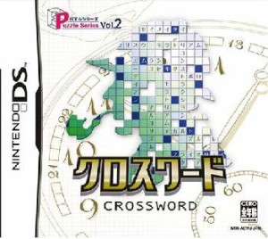 【中古即納】[NDS]パズルシリーズ Vol.2 クロスワード(Puzzle Series Vol.2 CROSSWORD)(20060323)