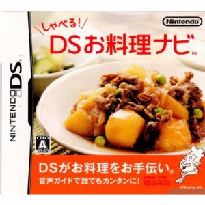 【中古即納】[NDS]しゃべる!DSお料理ナビ(20060720)