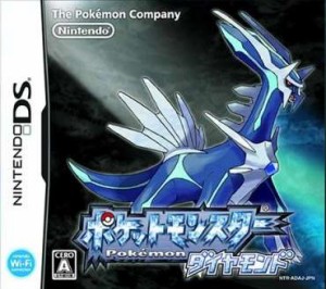 【中古即納】[NDS]ポケットモンスター ダイヤモンド(20060928)