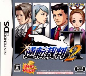 【中古即納】[NDS]逆転裁判2 Best Price!(20061026) クリスマス_e