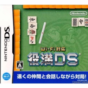 【中古即納】[NDS]Wi-Fi対応 役満DS(20060914)