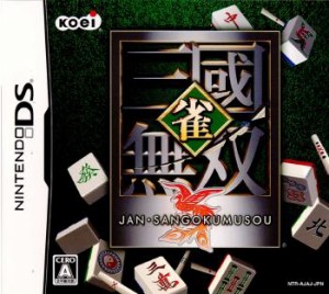 【中古即納】[NDS]雀・三國無双(20060928)