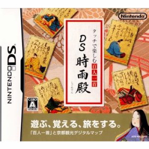 【中古即納】[NDS]タッチで楽しむ百人一首 DS時雨殿(しぐれでん)(20061214)