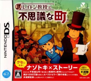 【中古即納】[NDS]レイトン教授と不思議な町(20070215) クリスマス_e