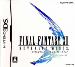 【中古即納】[NDS]ファイナルファンタジーXII レヴァナント・ウィング(FINAL FANTASY 12 REVENANT WINGS)(20070426) クリスマス_e