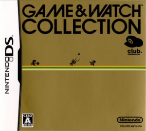 【中古即納】[NDS]クラブニンテンドー限定景品 ゲーム&ウォッチコレクション(GAME & WATCH COLLECTION)(20060101)