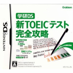 【中古即納】[NDS]学研DS 新TOEICテスト完全攻略(20070913) クリスマス_e