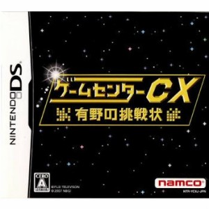 【中古即納】[NDS]ゲームセンターCX 有野の挑戦状(20071115)