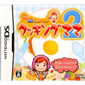 【中古即納】[NDS]クッキングママ2(20071115)