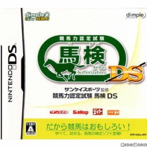 【中古即納】[NDS]サンケイスポーツ監修 競馬力認定試験 馬検DS(20070920) クリスマス_e