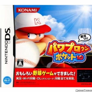 【中古即納】[NDS]パワプロクンポケット10(20071206)