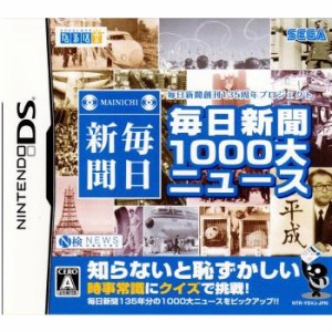 【中古即納】[NDS]毎日新聞1000大ニュース(20071129)