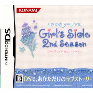 【中古即納】[NDS]ときめきメモリアル Girl's Side 2nd Season(ガールズサイド セカンドシーズン)(20080214)