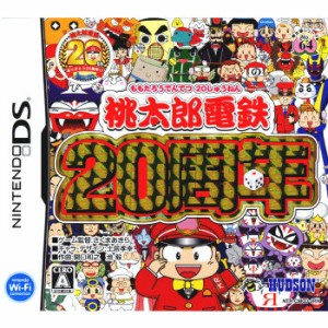 【中古即納】[NDS]桃太郎電鉄20周年(20081218)