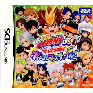 【中古即納】[NDS]家庭教師ヒットマンREBORN!DS マフィア大集合!ボンゴレフェスティバル!!(20081204) クリスマス_e