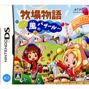 【中古即納】[NDS]牧場物語 ようこそ!風のバザールへ(20081218) クリスマス_e