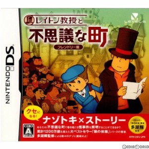 【中古即納】[NDS]レイトン教授と不思議な町 フレンドリー版(NTR-P-C5FJ)(20081106) クリスマス_e