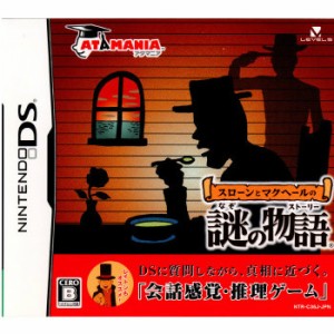 【中古即納】[NDS]スローンとマクヘールの謎の物語(20090521) クリスマス_e