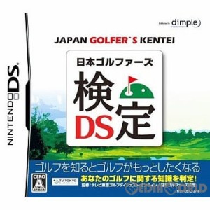 【中古即納】[NDS]日本ゴルファーズ検定DS(20090618)