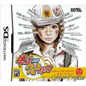 【中古即納】[NDS]地震DS72時間(20090625) クリスマス_e