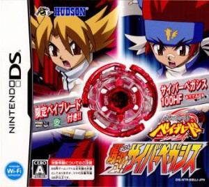 【中古即納】[NDS]メタルファイト ベイブレード 爆誕!サイバーペガシス(ソフト単品)(20091203) クリスマス_e