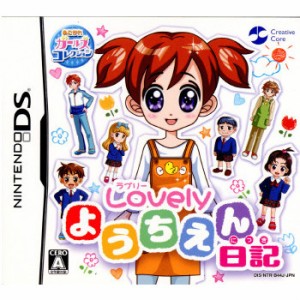 【中古即納】[NDS]あこがれガールズコレクション ラブリーようちえん日記(20091119)