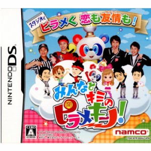 【中古即納】[NDS]みんなとキミのピラメキーノ!(20101125) クリスマス_e