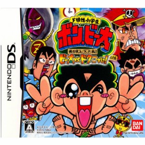 【中古即納】[NDS]ド根性小学生 ボン・ビー太 裸の頂上ケツ戦!! ビー太vsドクロでい!(20101104) クリスマス_e