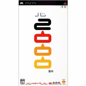 【中古即納】[PSP]バイトヘル2000(20051222)