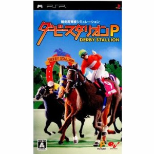 【中古即納】[PSP]ダービースタリオンP(20060727)