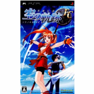 【中古即納】[PSP]英雄伝説 空の軌跡FC(20060928) クリスマス_e