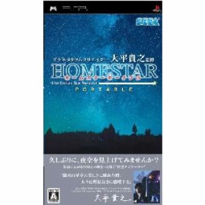 【中古即納】[PSP]プラネタリウムクリエイター 大平貴之監修 ホームスター ポータブル(HOMESTAR PORTABLE)(20061019)