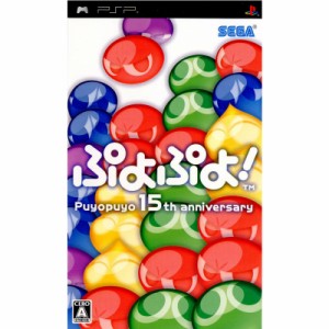 【中古即納】[PSP]ぷよぷよ!(20070321)