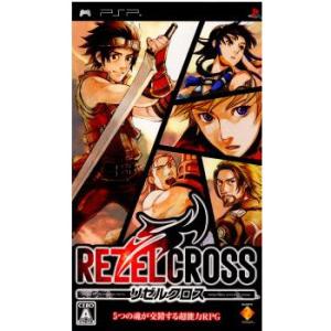 【中古即納】[PSP]REZEL CROSS(リゼルクロス)(20070906)の通販はau PAY マーケット - メディアワールド販売 ...