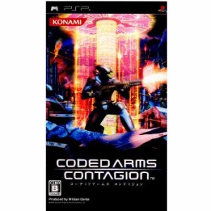 【中古即納】[PSP]CODED ARMS CONTAGION(コーデッド アームズ コンテイジョン)(20070927)